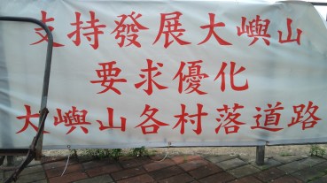 IMG_20160508_152024_1